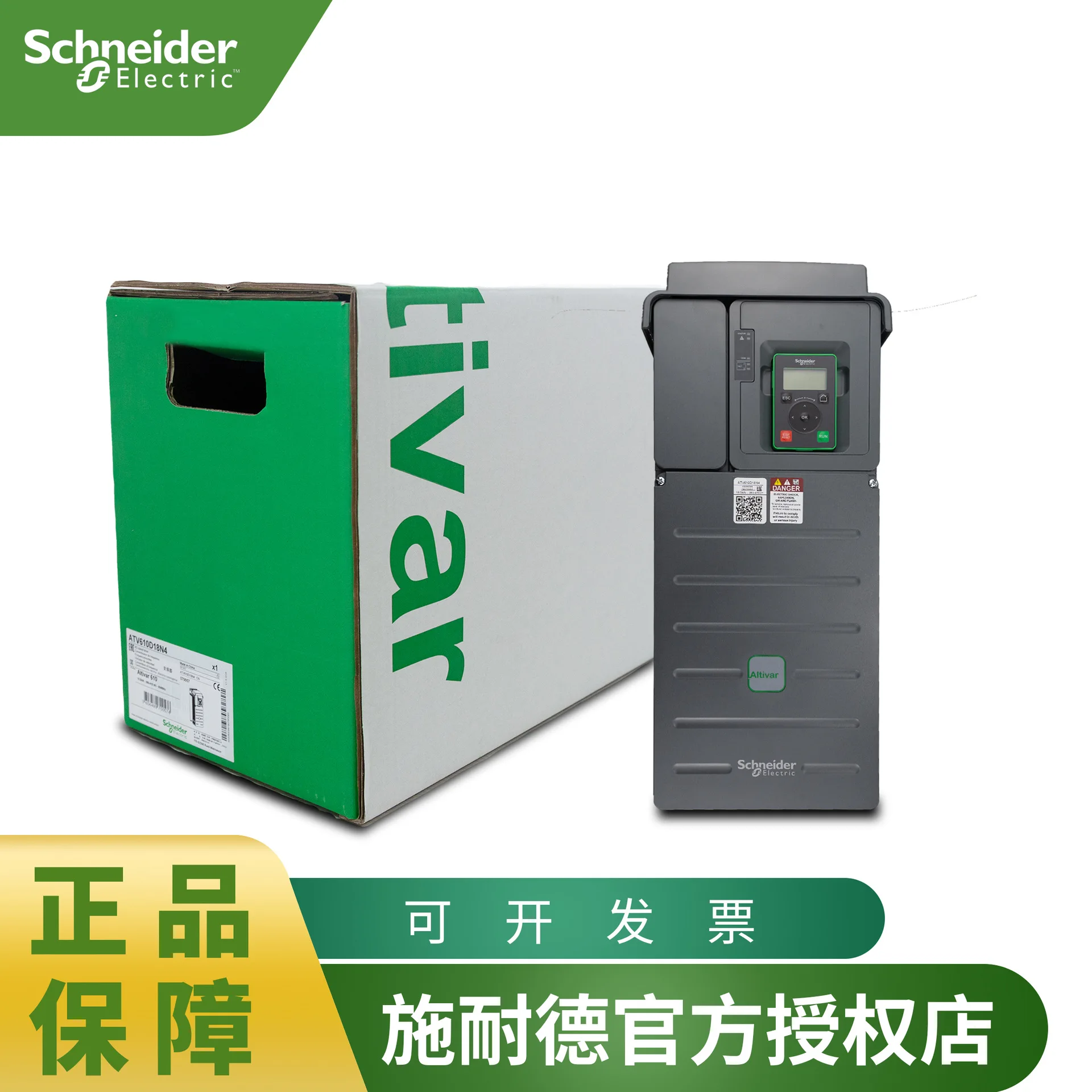 Schneider Electric frequency converter atv610d37n4 / atv610d18n4