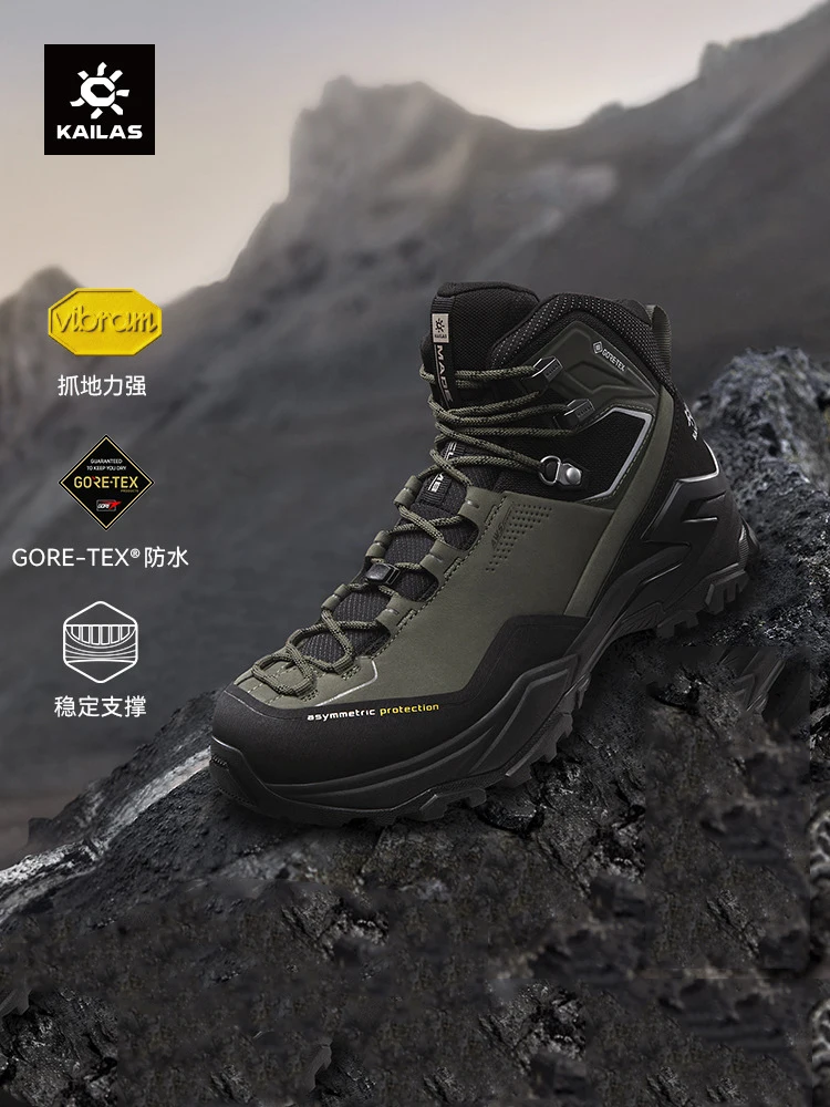 

Kailas MT5-3 GTX MID Mountaineering Shoe Mid Top Waterproof and Anti slip Outdoor Hiking Shoe for Men and Women