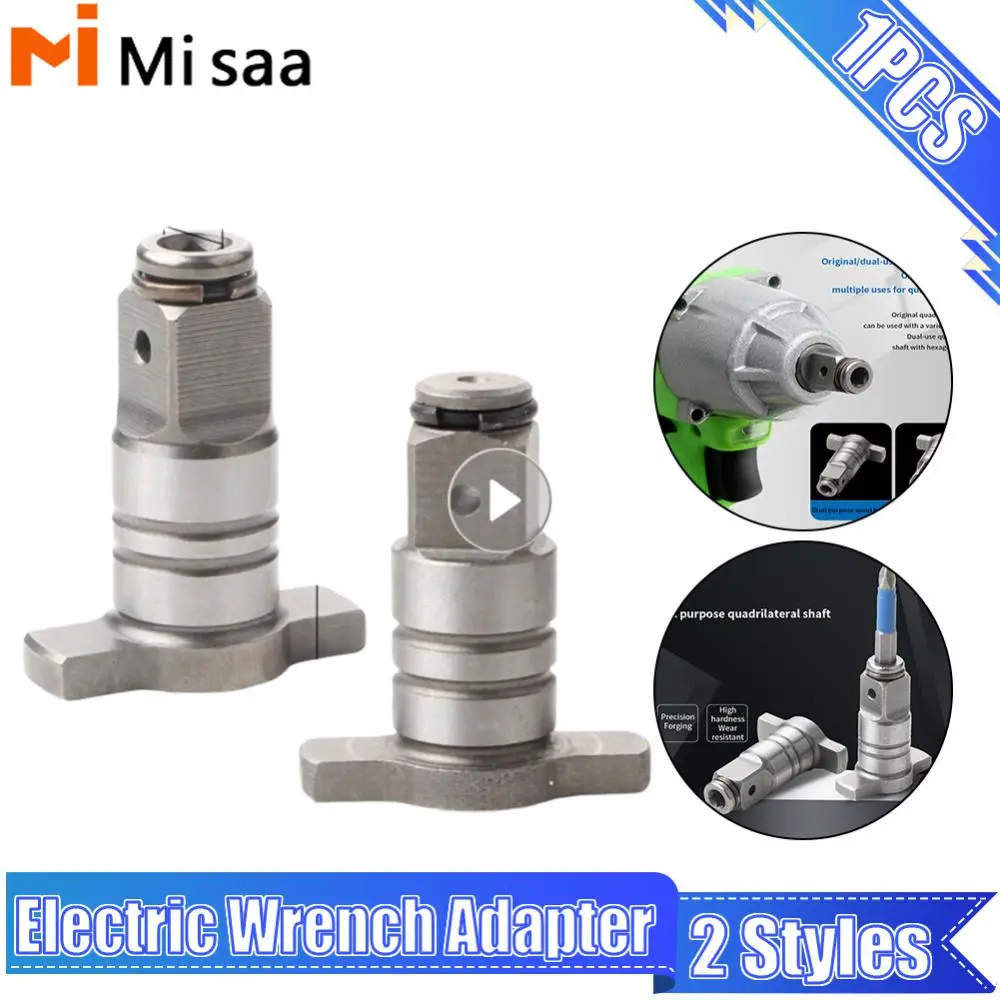 

Т-образный электрический бесщеточный ударный гайковерт, адаптер, сверло, хромированная сталь, одинарный/стандартный гаечный ключ, вал, конверсионная головка