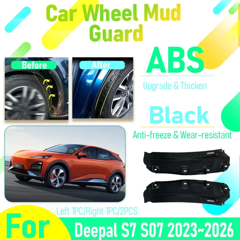 

Автомобильные Брызговики для Changan Deepal S7 S07 202 2024 2025 2026 ABS грязезащитные кранцы, брызговики, Внешние детали, автоаксессуары