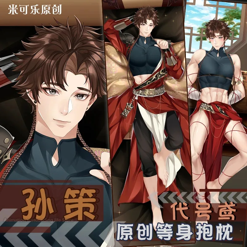 

Подушка для тела Dakimakura Codename Eagle с рисунком из аниме