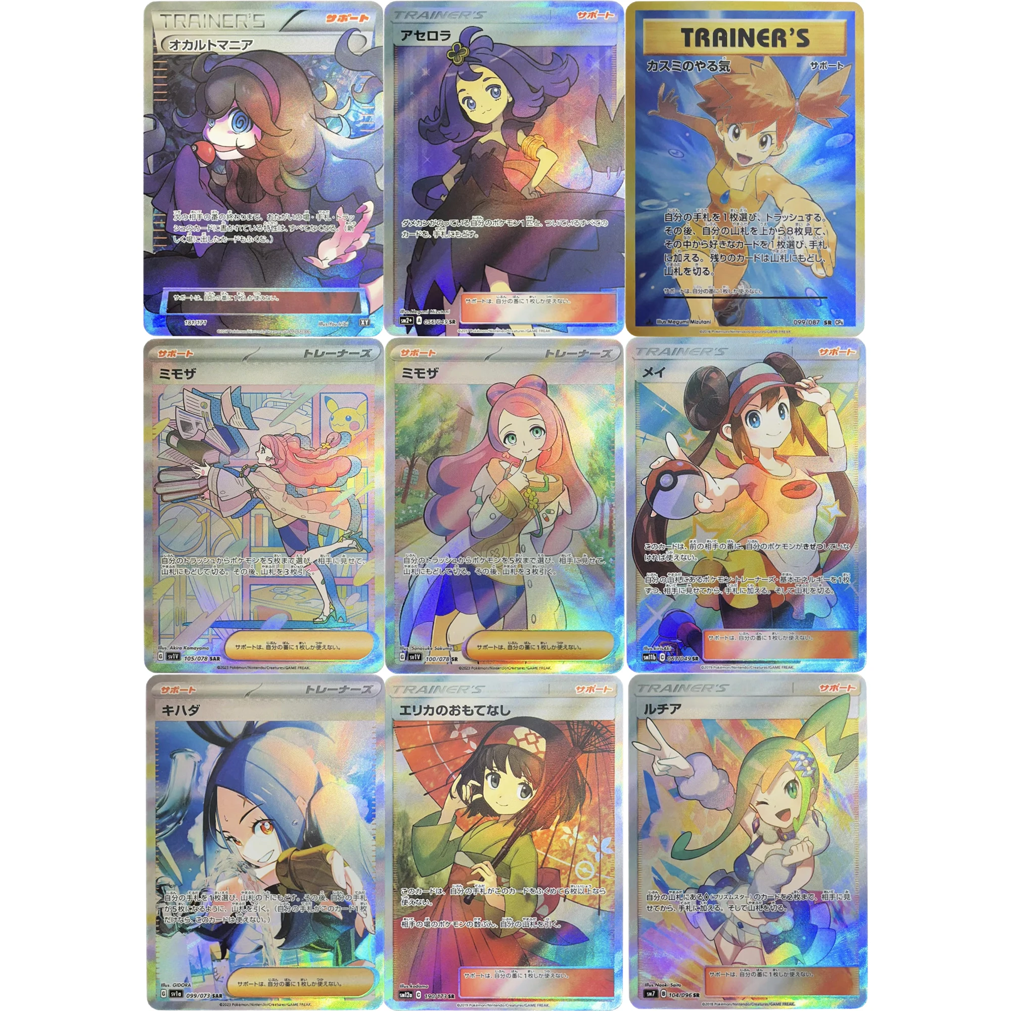 

Diy 9Pcs/set Pokemon Acerola Lissi Miriam Misty Trainer Flash Cards PTCG Gift Toys Anime Game Collection Cards