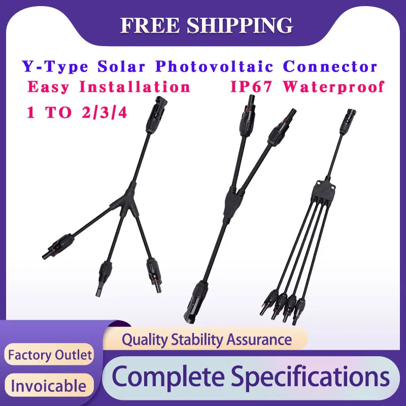 Y형 태양광 PV 커넥터, 암수 태양광 PV 패널 병렬 커넥터, IP67 방수, 1-2/3/4 어댑터, 1 세트, 5 세트, 20/100 ..