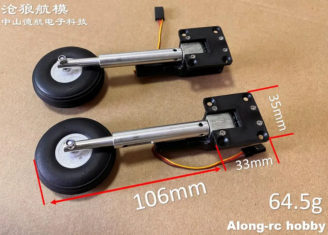 Ruota Gonfiabile Per Carrello Aereo RC, 5 Pollici (127mm), Gomma PU Con Valvola, Per Modellismo Aerei Ad Ala Fissa, 1 Pezzo - 2