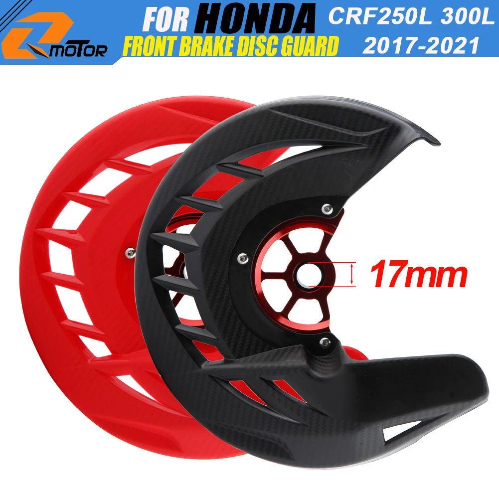 오토바이 프론트 브레이크 디스크 가드 보호대 커버, 혼다 CRF250L 2017-2021 CRF300L 2021-2023 17mm 내부 구멍