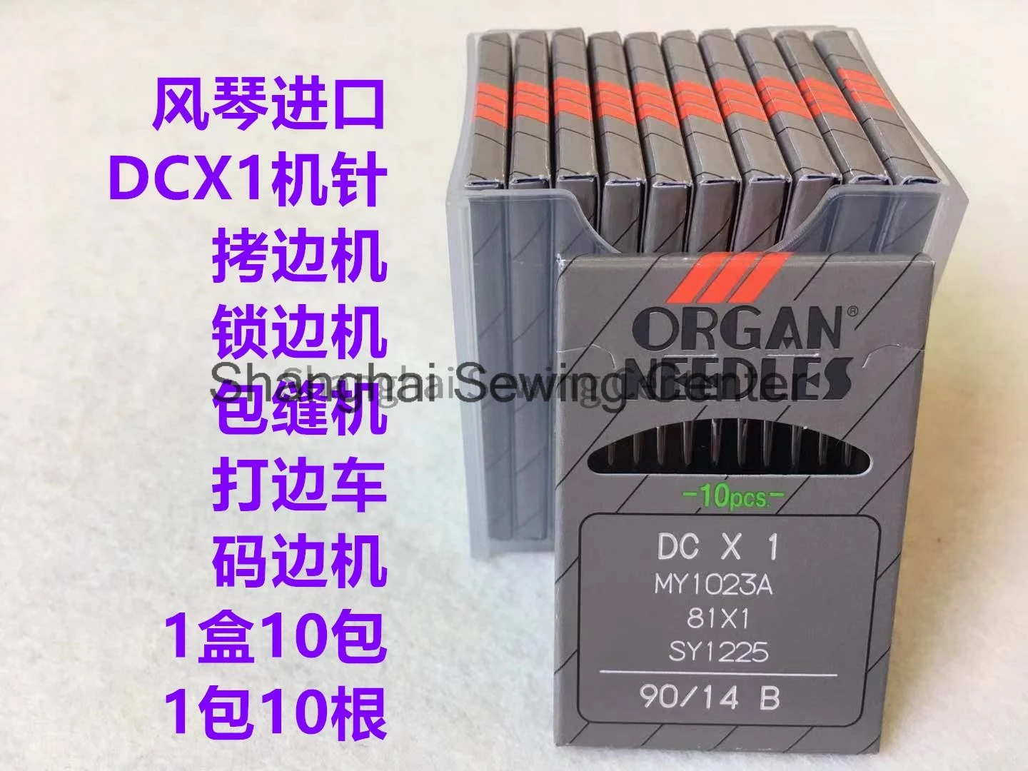 （*）様 needles Amazon.com: Organ Needle in CKPSMS Clear Plastic Box- 100
