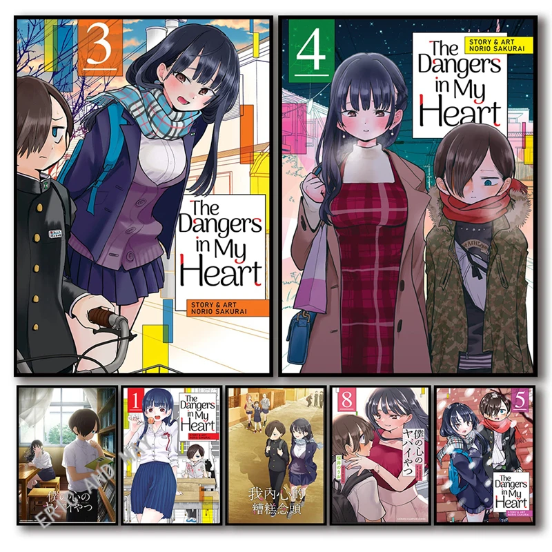 

Japan Anime Pop The Dangers in My Heart Poster Aesthetic All Character Manga Cover Retro Canvas Print Wall Art Kawaii Room Decor