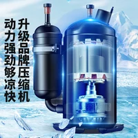Refroidisseur d'air industriel, climatiseur mobile, compresseur de réfrigération, machine intégrée, climatiseur commercial et domestique 2