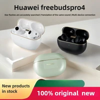 2025 NEW HUAWEI FreeBuds Pro 4 Original High-resolution Lossless Sound Quality Bluetooth 5.2 | Supports Active Call Noise 1
