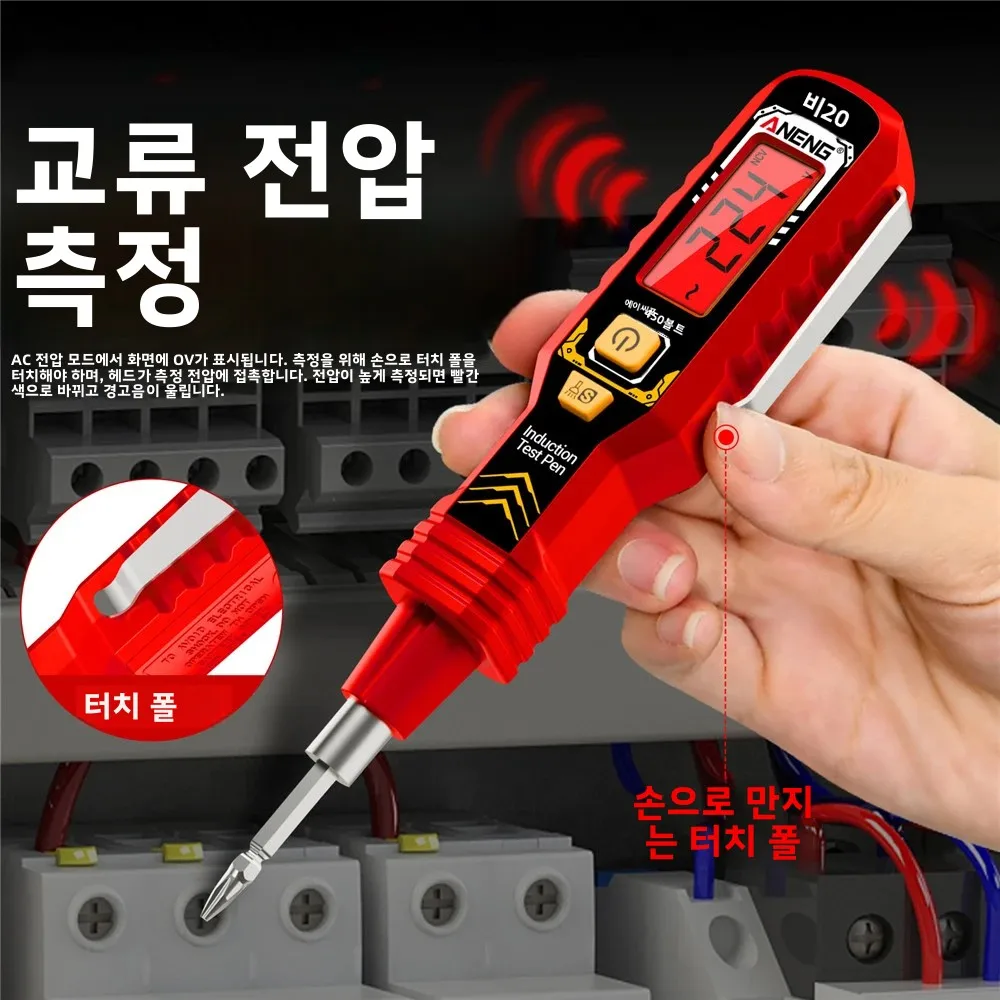 2/5개 ANENG B20 디지털 전압 테스터 펜, 이중 색상 디스플레이 손전등 및 전선 감지 기능 포함, 전기 테스트용