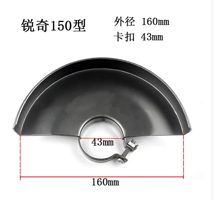 Protecteur de roue de meuleuse d'angle, couvercle de protection, métal,  pièces d'outils électriques, Dewalt, Milwaukee, Bosch, Makita, 100, 115,  125, 150, 180/230