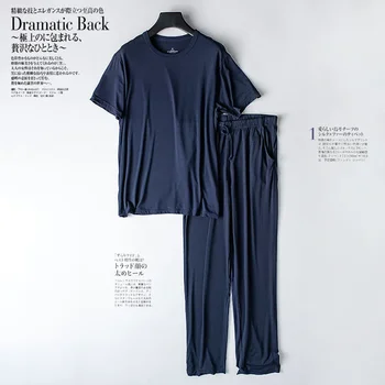 Men’s Modal Pajama Set 1