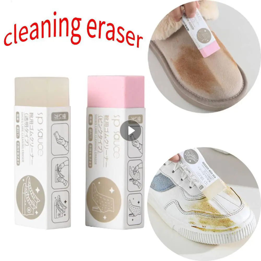 Shoes Cleaner Professional Shoes Sneaker Decontamination Eraser Household  Cleaning Accessories Suede Matte Leather Fabric Care - AliExpress