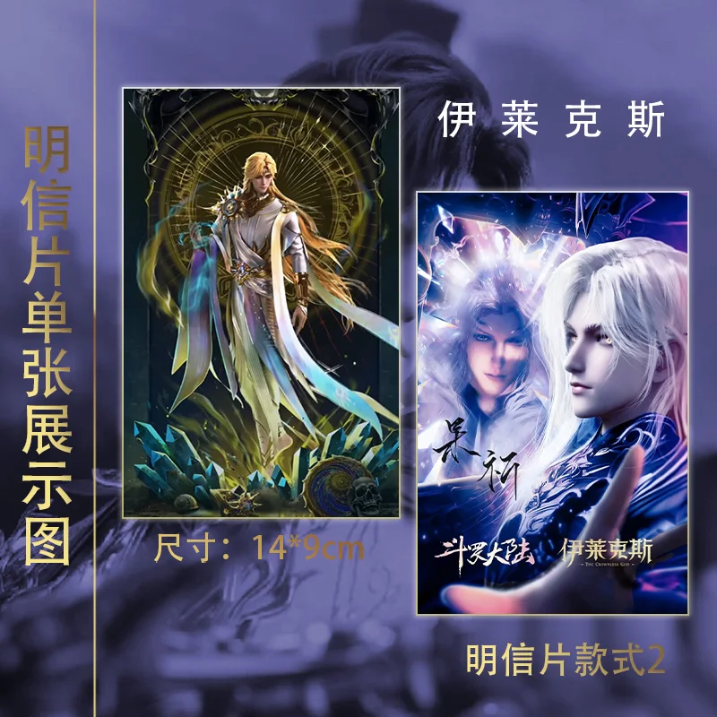 Tudor Black Bay Blue Dial Nato Strap Black Bay One 36