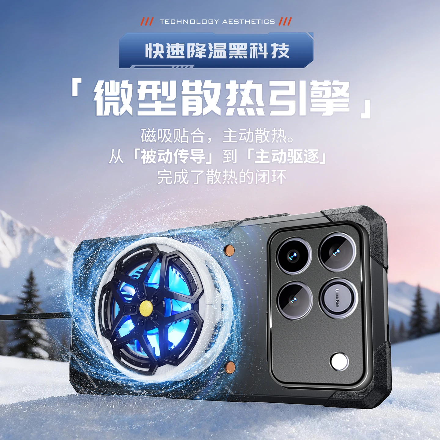 Ice Armor Copper Cooling Phone Case - Enhanced Heat Dissipation and Drop-Proof Protection