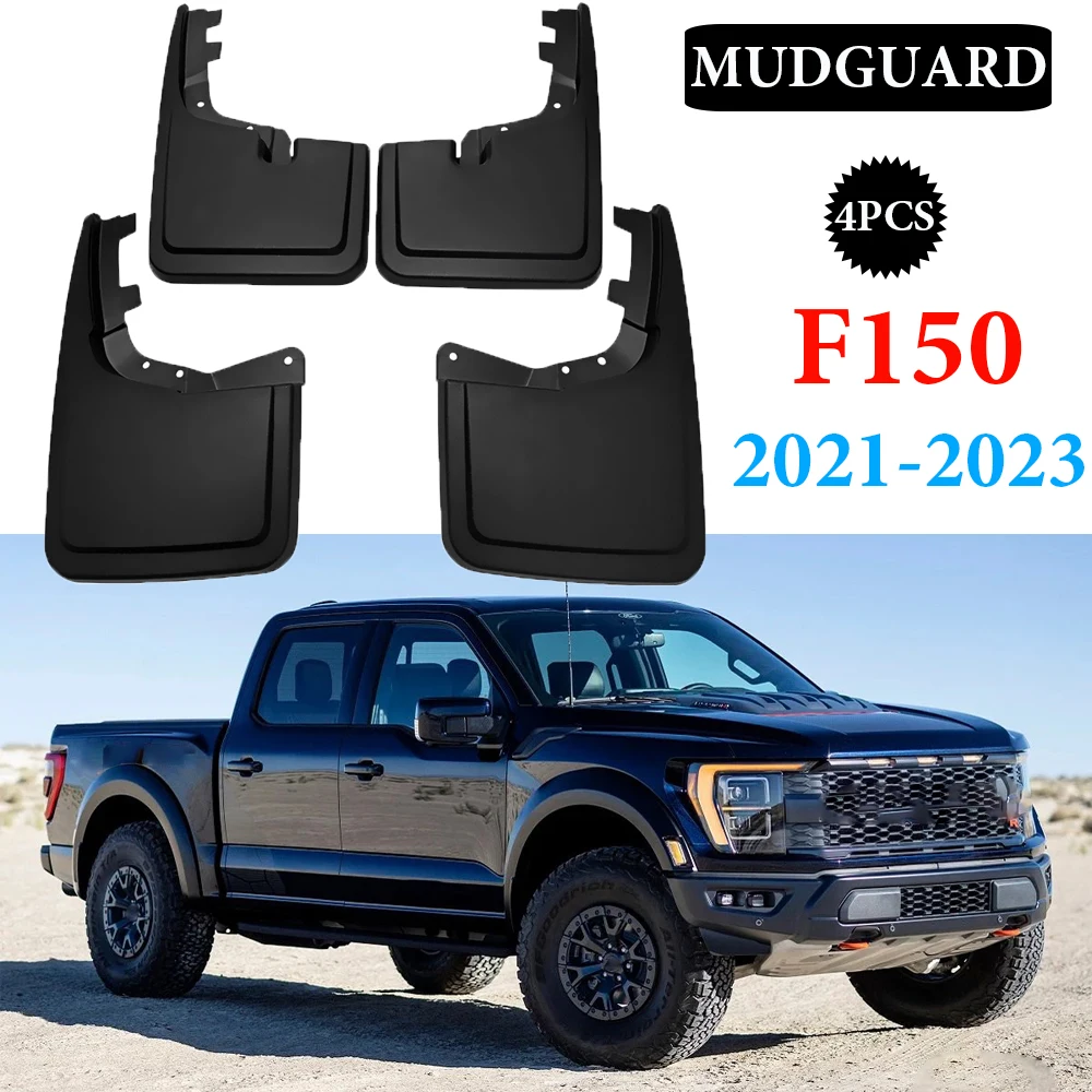

4 шт., брызговики для Ford F-150 F150 2021 2022