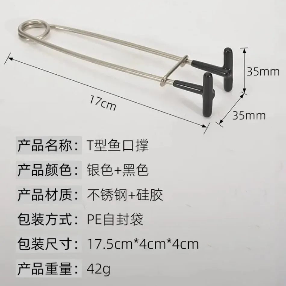 New 1 Pcs Stainless Steel Durable Fish Remover Fishing Gear Thunder Hook Taker Luya Fishing Gear Support Fish Accessories