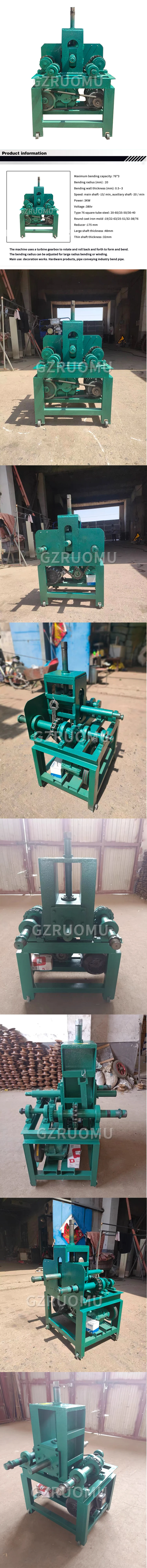 3KW Stainless Steel Pipe Bending Machine - Channel Steel & Square Pipe Bending T