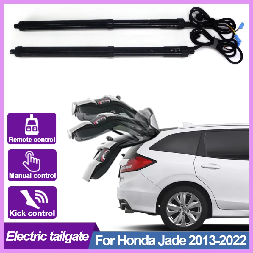 

Для Honda Jade 2013-2022 Электрический автомобильный подъемник задняя дверь автоматическое открытие багажника Электрический мотор для багажника автомобильные аксессуары