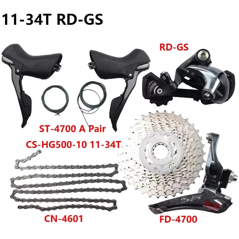 SHIMANO Tiagra 4700 10S Groupset Shifter Front Derailleur