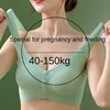 Nursing bra summer thin section without steel ring ice silk cool feeling comfortable maternity underwear bra 1