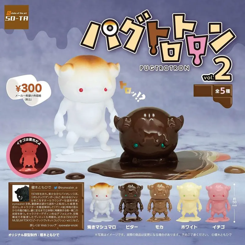 

SO-TA Original Gashapon Capsule Toys Kawaii Cute Caramel Man Figurine Action Figure Desktop Decor Creative Gift