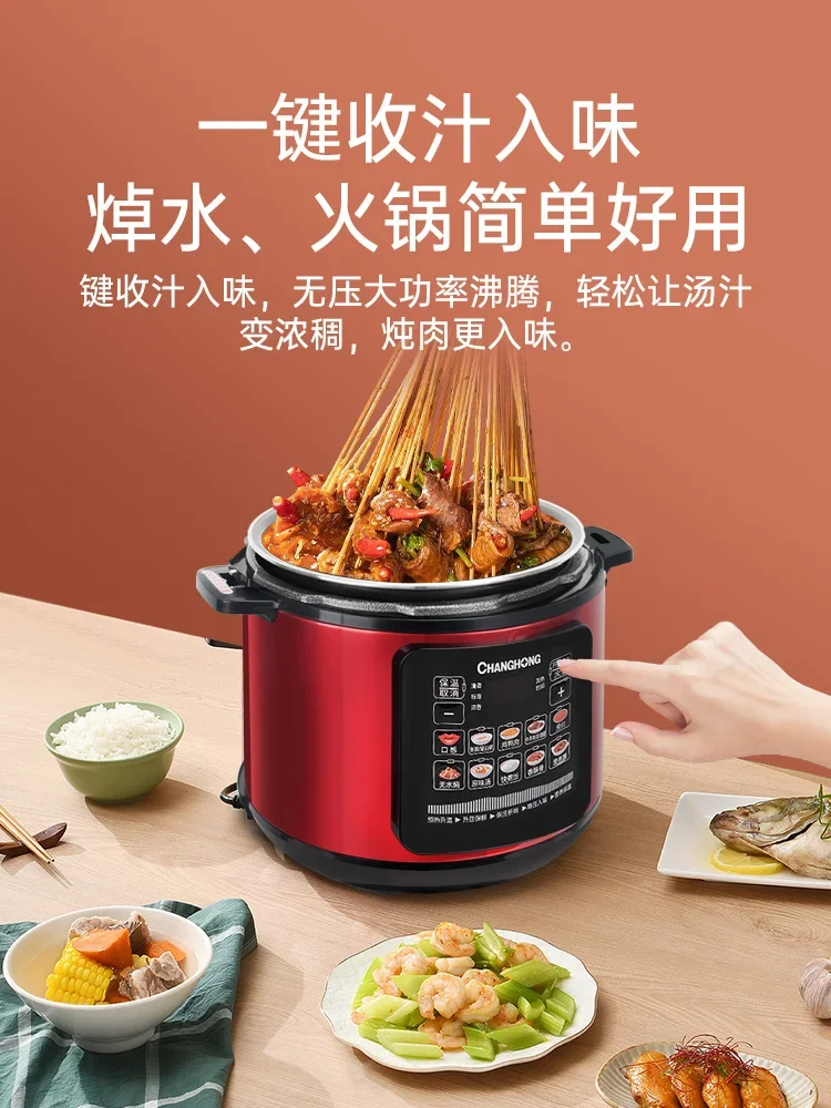New electric pressure cooker multifunctional household fully automatic 5l smart cooker pressure cooker 2