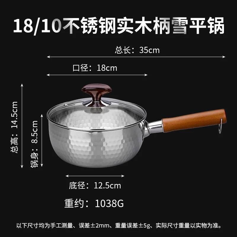 18/10 Stainless Steel Soup & Noodles Cook Pot with Solid Wood Handle 6
