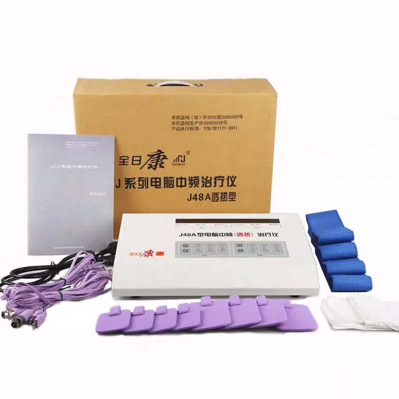 

Quanrikang Medium Frequency Therapeutic Instrument J48A Cervical Vertebra Massager Cervical Vertebra Therapeutic Apparatus