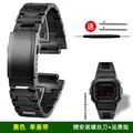 Black-only strap