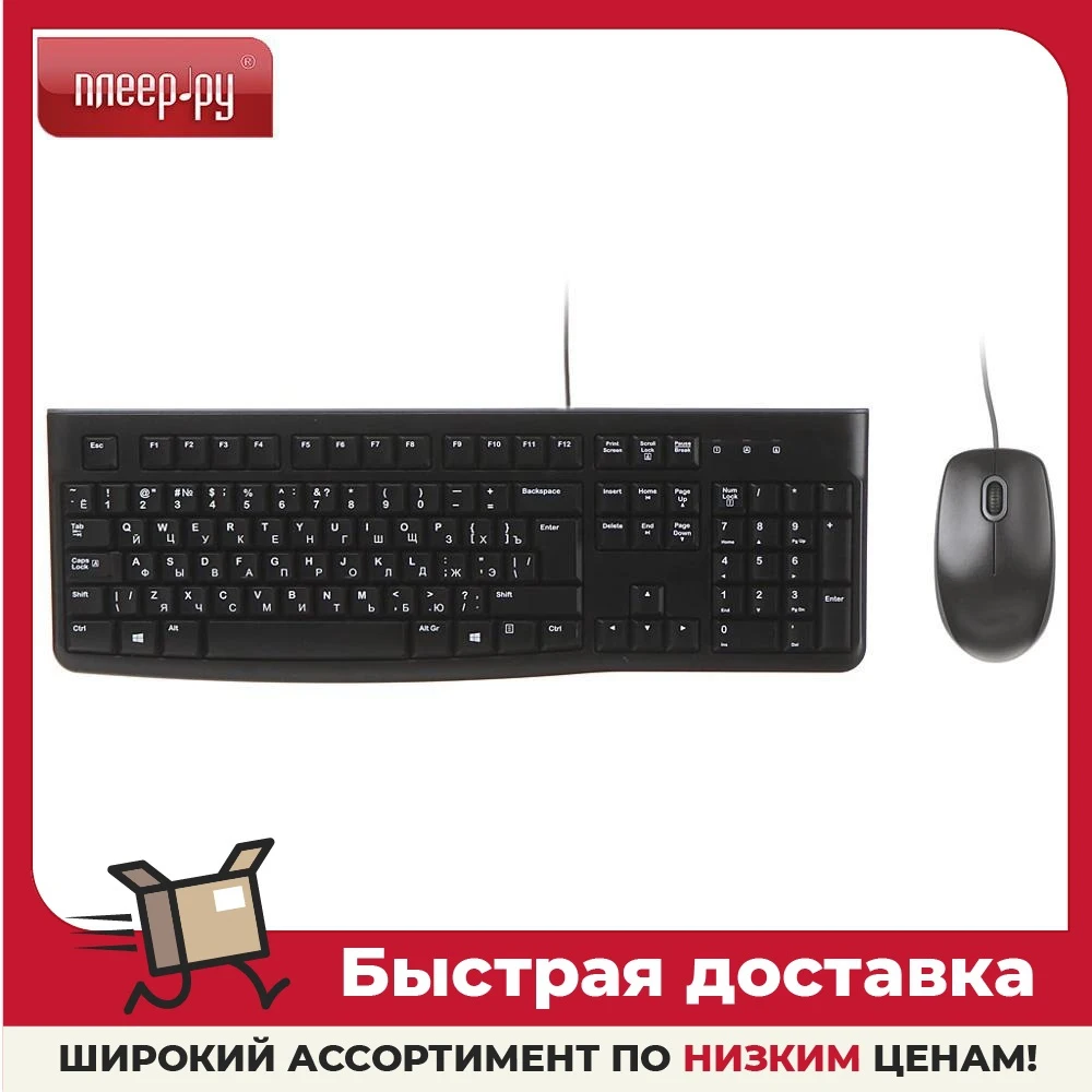 Logitech Desktop MK120 Set 920-002561, Gaming computer for compass Keyboard and Mouse kits Computers Office Peripherals Mice Keyboards Combos _ - AliExpress Mobile