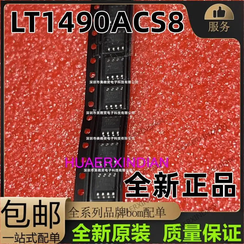 

Новые оригинальные LT1490ACS8 LT1490A LT1490CN8 SOP-8 LT1490IS8, 10 шт.