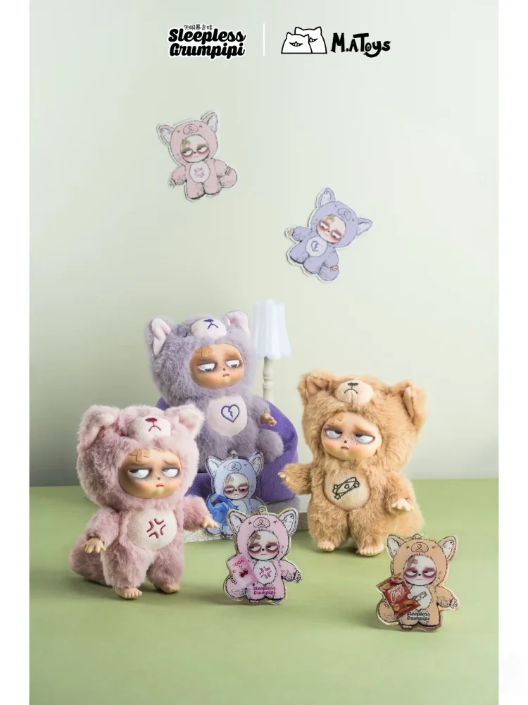 Sleepless Grumpipi グランピピ　アソート Sleepless Grumpipi グランピピアソートBOX 正規品 Sleepless Grumpipi