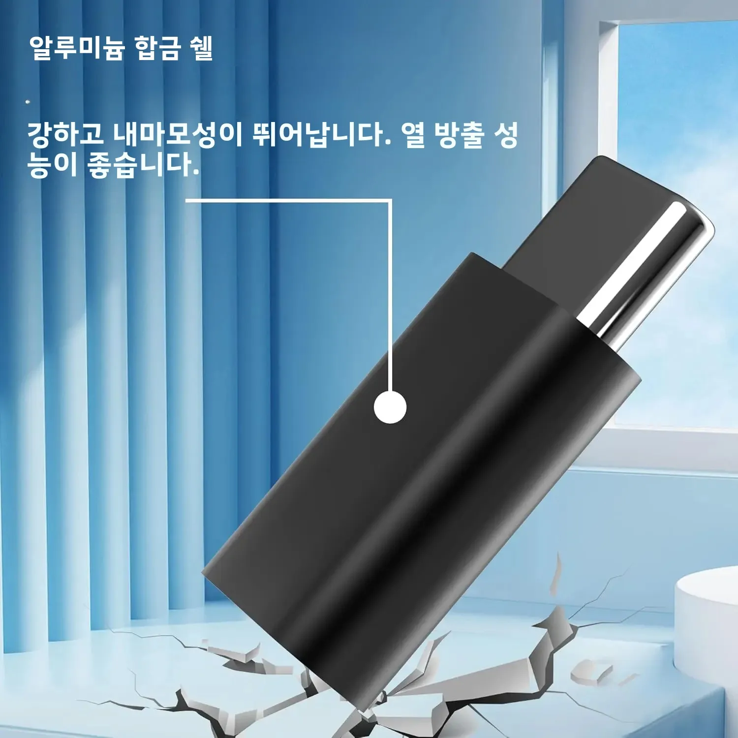 USB-C 연장 어댑터: 알루미늄 하우징, 장치 포트 보호, 케이스 장착 후 사용 가능