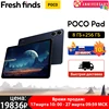 [World Premiere] POCO Pad Global Version 12.1'' 2.5K Display Tablet Snapdragon 7s Gen 2 Octa core 10000mAh Battery 33W Charging 1