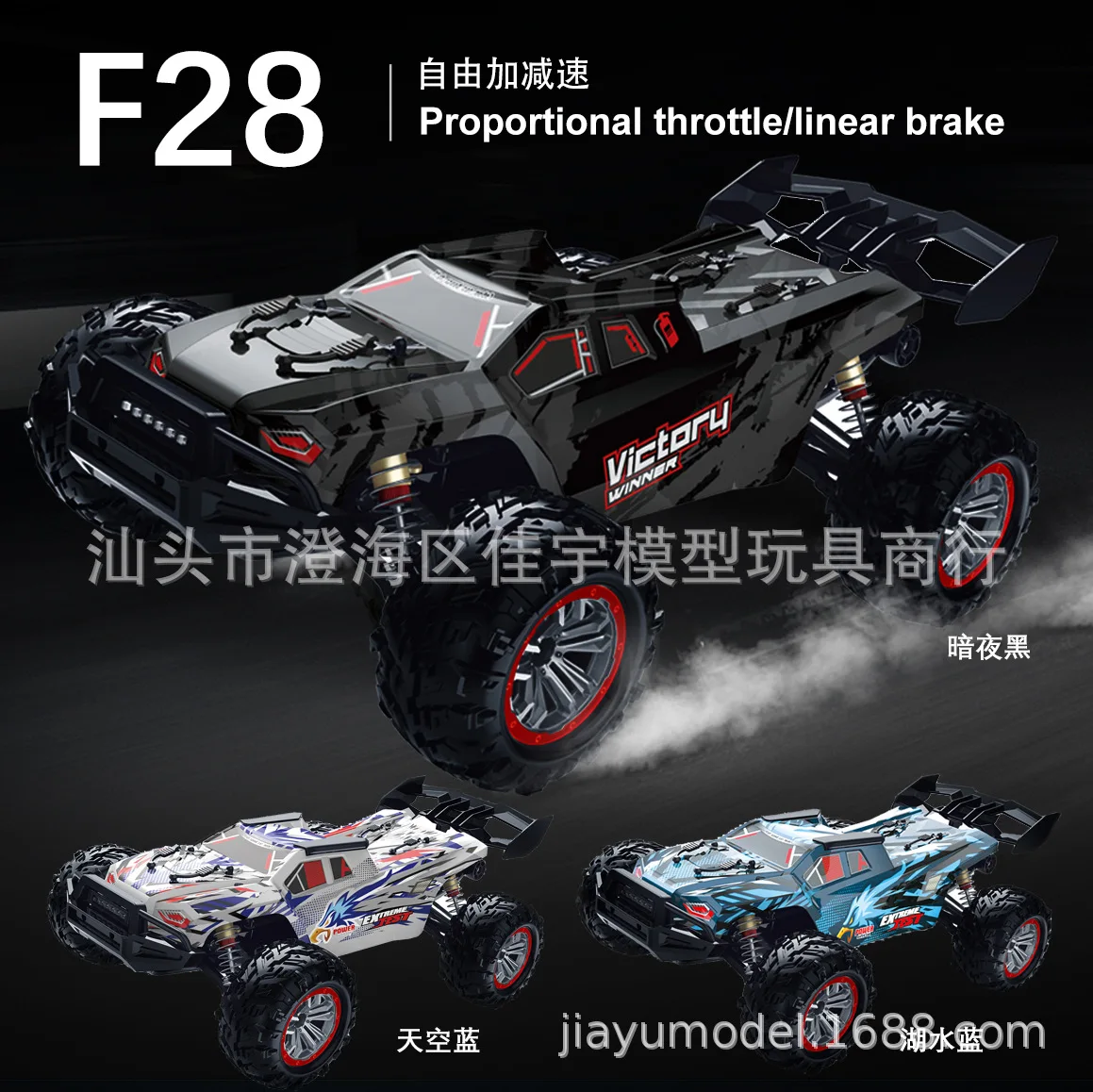 1/10 F28 Four-Wheel Drive Brushless High-Speed Off-Road Remote Control Vehicle 2.4g Racing Climbing Car Simulation Model Holiday 2