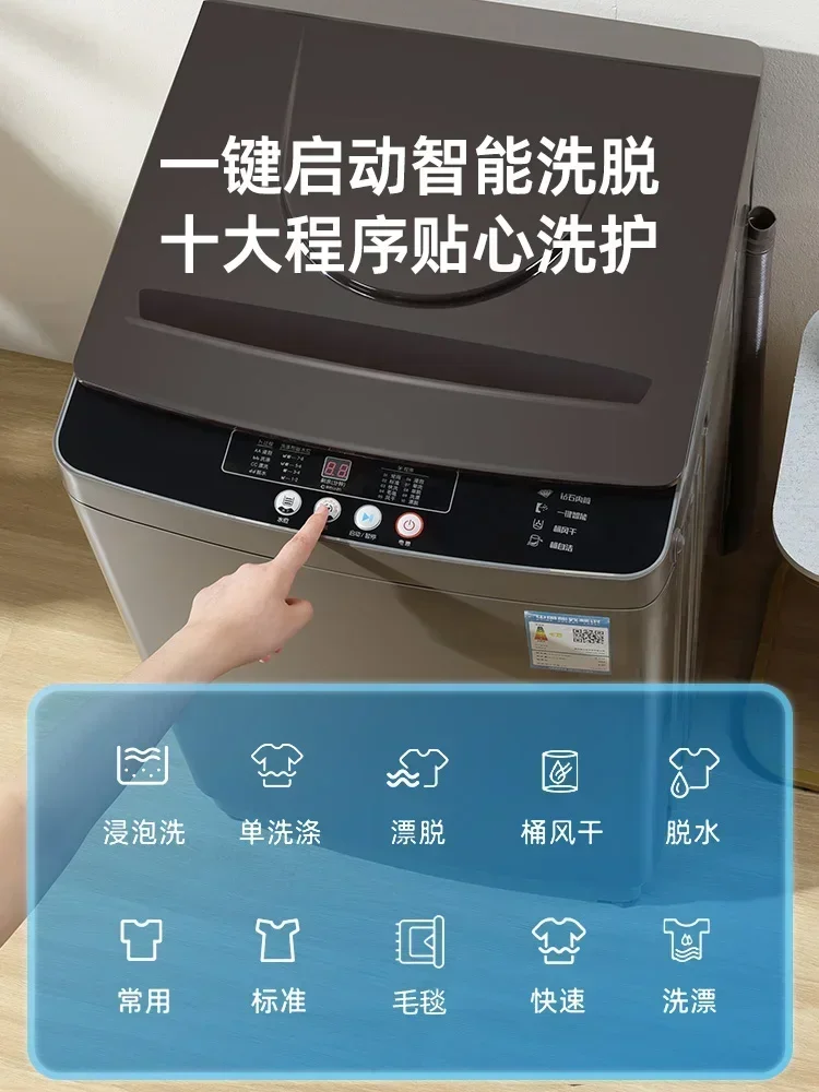 Household washing machine Automatic New 8/10 kilograms Wave Small rental room Washing and drying off all-in-one Large capacity. 2