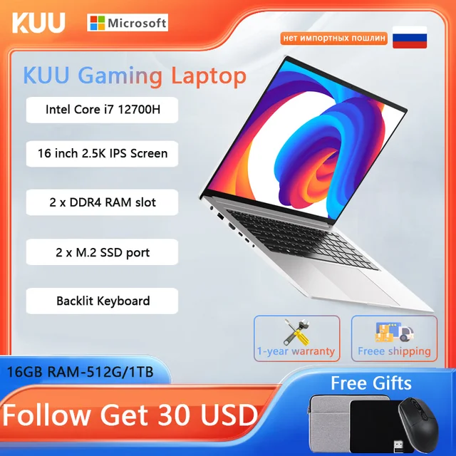 16inches " Intel Core i7 Laptop: