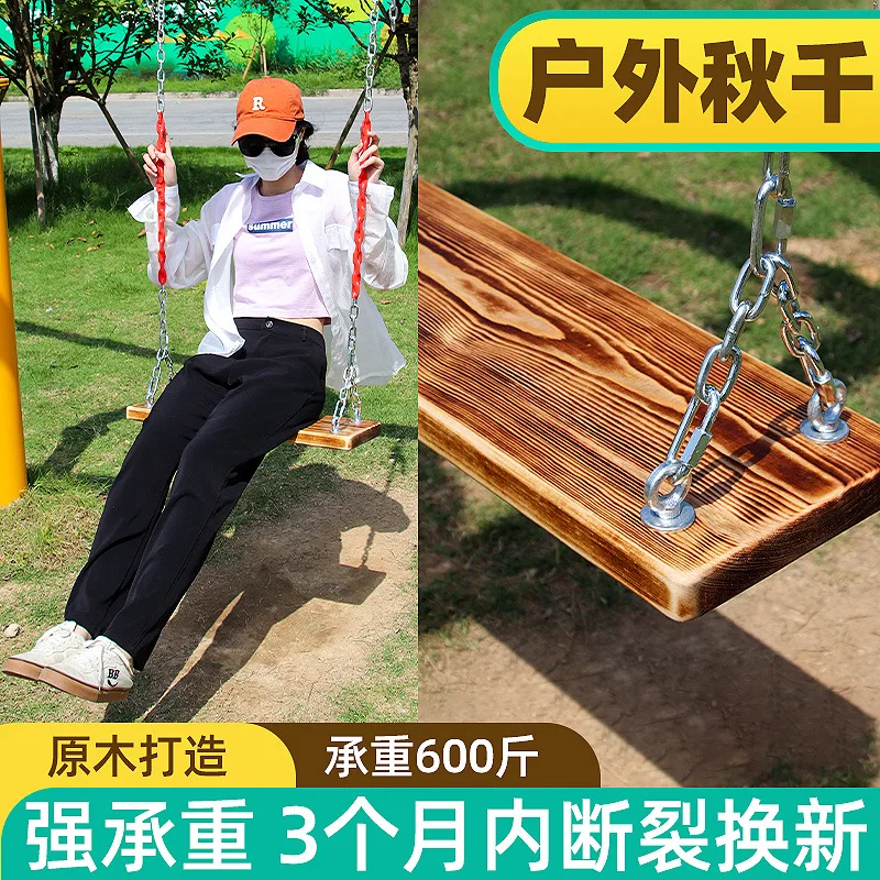 

Swing Outdoor Adult Children Outdoor Hanging Rope Thickened Hemp Rope Courtyard Seating Board Solid Wood Hanging Chair Indoor Ba