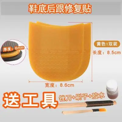 B Yellow Gift