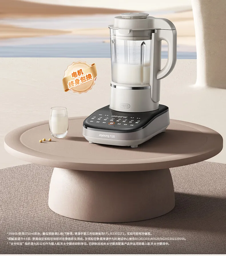 Joyoung licuadora potente y silenciosa de alta velocidad exprimidor de leche de soja y procesador de alimentos esterilizacion termica de 1.75L B3 220V AliExpress