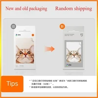 Original 100% Mijia ZINK Pocket Printer Paper Self-adhesive Photo Print 50pcs Sheets For Xiaomi 3-inch Mini Pocket Photo Printer - Image 2