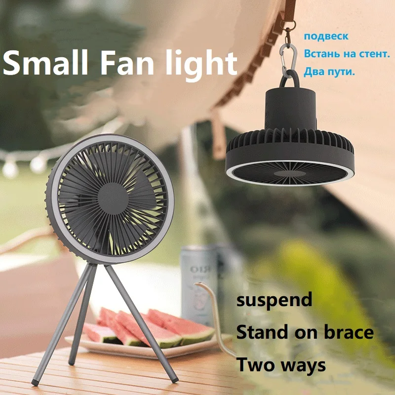 

Multifunctional Camping TLight Fan Rechargeable Led Camping Tools Portable 10000mah Tent Lighting Lamp For Outdoor Circulator