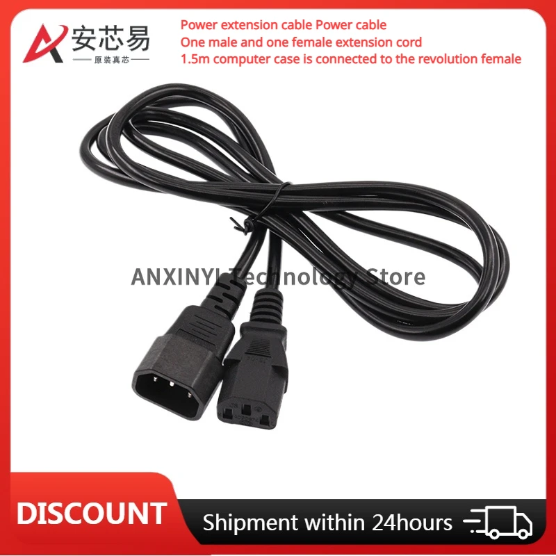 

Power extension cablePower cable One male and one female extension cord 1.5m computer case is connected to the revolution female
