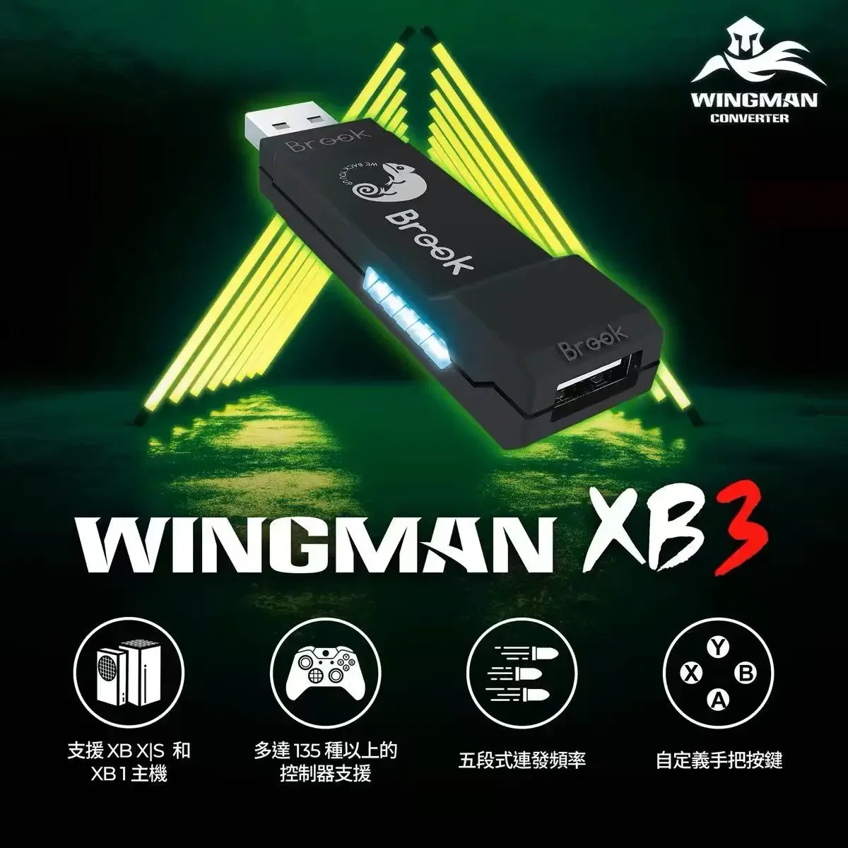 Brook Wingman XB3 Converter for Xbox One/Xbox Series X|S/PC