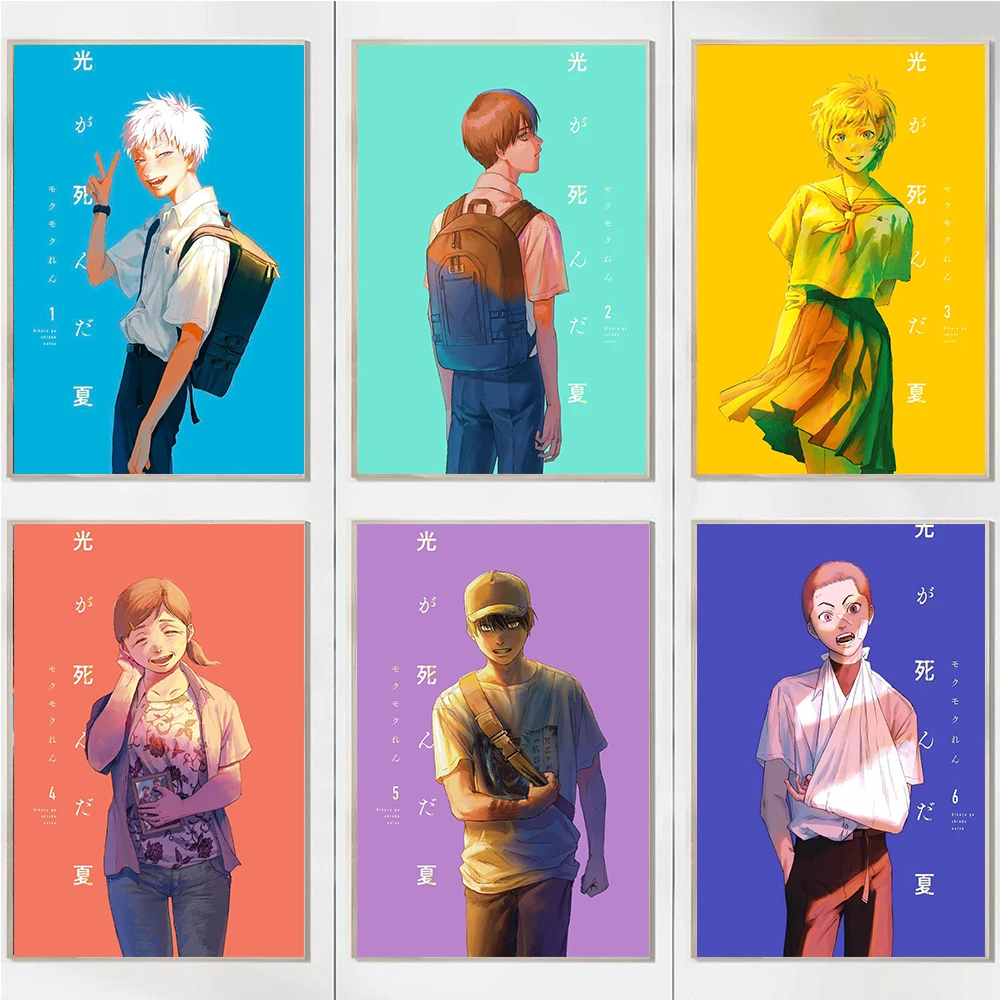 Anime-Inspired Art: The Summer Hikaru Died Canvas Print