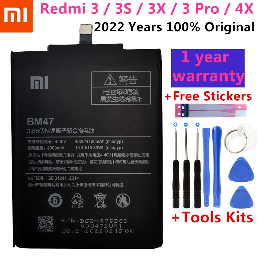 Аккумулятор Xiaomi Redmi 3 S BM47 4000 мА · ч с инструментами | Мобильные телефоны и