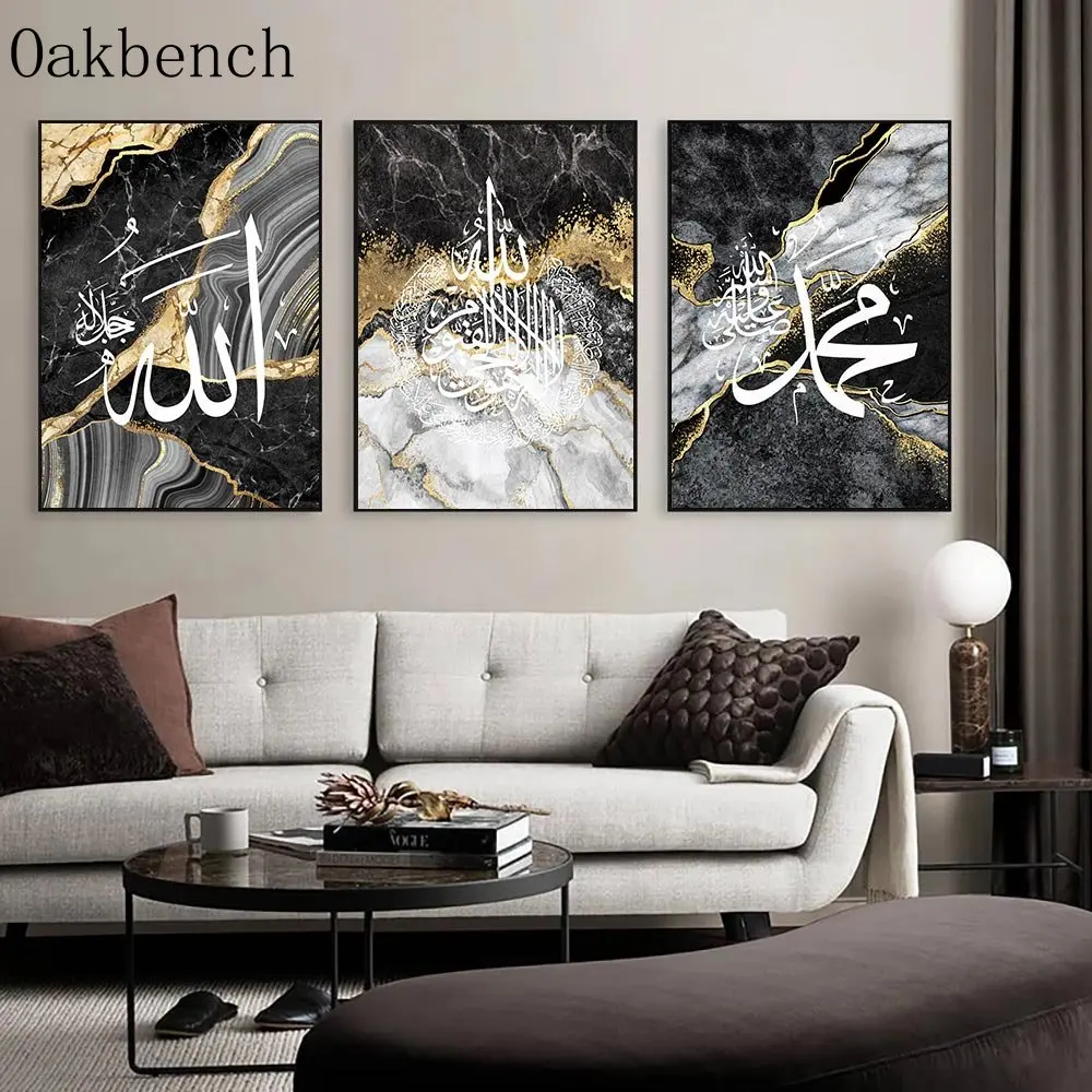

Arabic Calligraphy Wall Paintings Islamic Wall Art Abstract Canvas Poster Subhan Allah Art Prints Nordic Posters Home Decoration