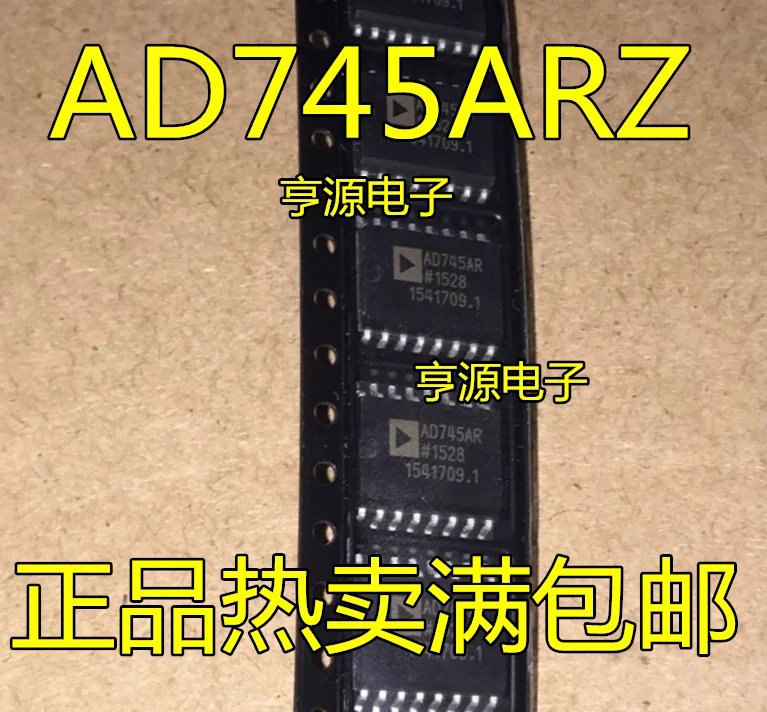 

5 шт. AD745 AD745AR AD745ARZ