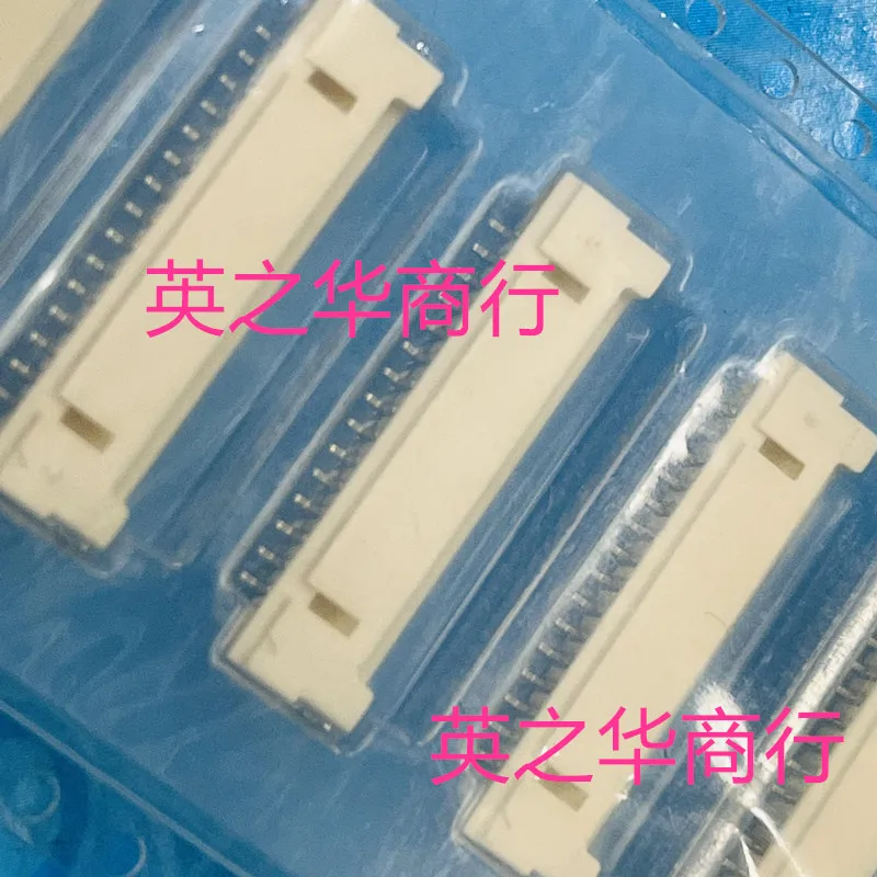 

30pcs original new DF14-15P-1.25H 15PIN 1.25mm pitch connector